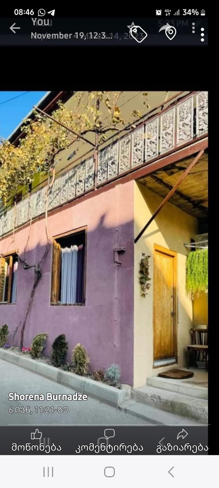 Apartment With A Nice Terrace In Old City Center Tbilisi Ngoại thất bức ảnh